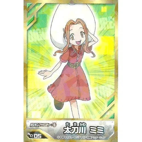 Digimon Adventure Ensky Collectible Sticker